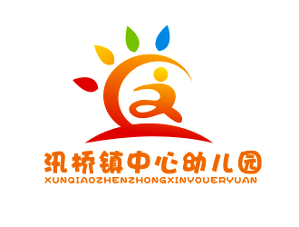 李杰的園標/臨海市汛橋鎮中心幼兒園logo設計