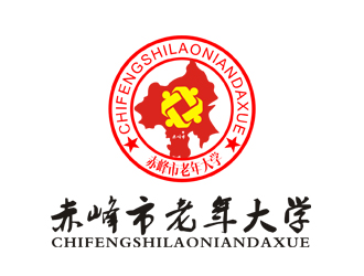 李正東的赤峰市老年大學(xué)校徽l(shuí)ogo設(shè)計(jì)logo設(shè)計(jì)