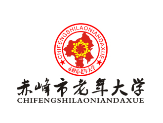 李正東的赤峰市老年大學(xué)校徽l(shuí)ogo設(shè)計(jì)logo設(shè)計(jì)