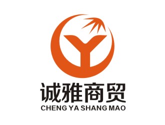 李泉輝的誠雅商貿(mào)有限公司logo設(shè)計