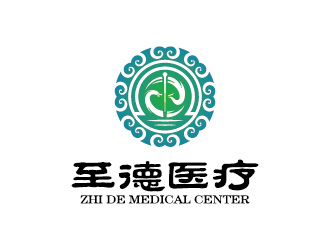 安冬的至德醫療logo設計