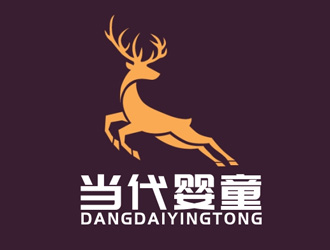 李正東的寧波當(dāng)代嬰童用品有限公司logo設(shè)計(jì)