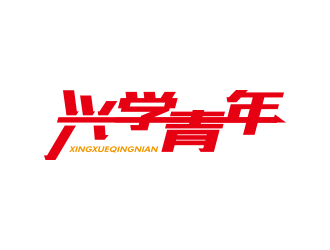 孫金澤的logo設計