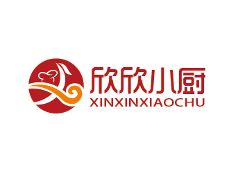 欣欣小廚餐廳標志設計logo設計