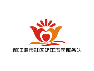 孫永煉的logo設計