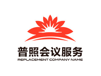 鐘炬的廈門普照會議服務有限公司logo設(shè)計