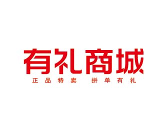 李賀的logo設計