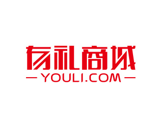 向正軍的logo設計