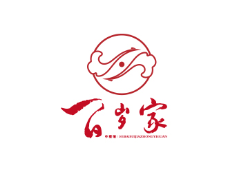 101百歲家中醫(yī)館或國醫(yī)館logo設計