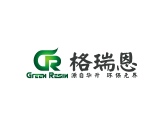 格瑞恩（GreenResin）logo設(shè)計