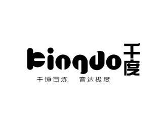 張俊的樂器品牌單色商標設計logo設計