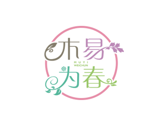 黃安悅的logo設計