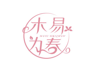 朱紅娟的logo設計