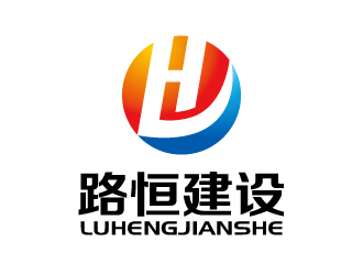 張俊的安徽省路恒建設(shè)工程有限公司logo設(shè)計(jì)