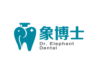 張俊的象博士Dr. Elephant Dentallogo設計