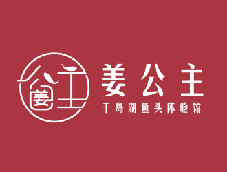 姜彥海的logo設計