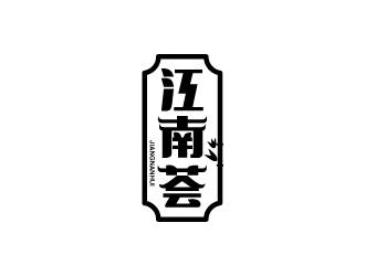 張俊的logo設計