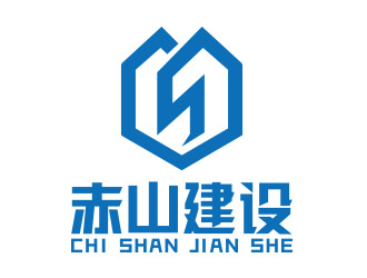 向正軍的logo設計