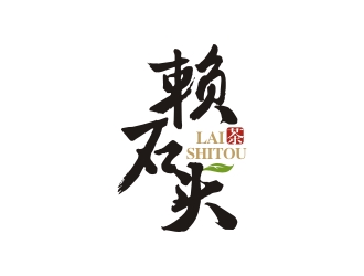 曾翼的logo設(shè)計(jì)