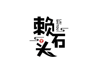 王濤的logo設(shè)計(jì)