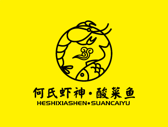 何氏蝦神. 酸菜魚logo設計