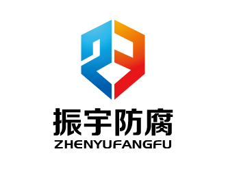 張俊的江蘇振宇防腐安裝工程有限公司logo設計