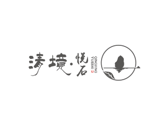 黃安悅的logo設計