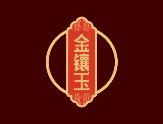 孫金澤的山西金鑲玉文化傳媒有限公司！金鑲玉logo設計