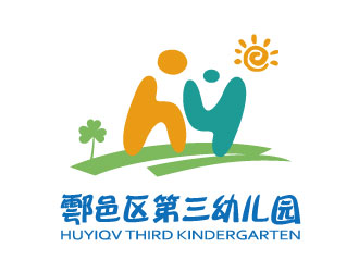 張曉明的西安市鄠邑區第三幼兒園logo設計