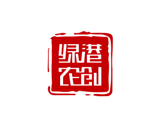 陳川的綠港農(nóng)創(chuàng)logo設(shè)計