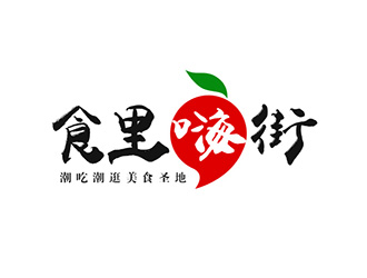 吳曉偉的logo設計