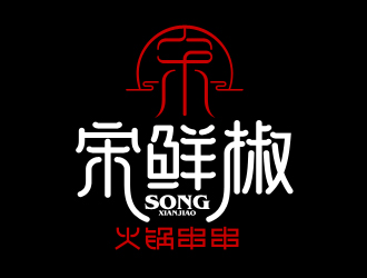 夏孟的logo設計