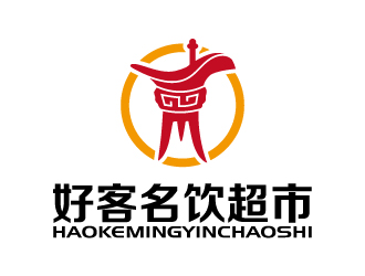 好客名飲煙酒超市logologo設計