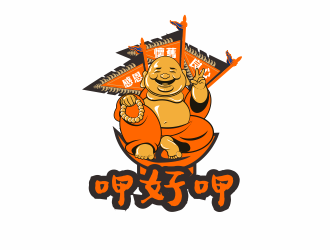 黃俊的呷好呷餐飲卡通標(biāo)志設(shè)計(jì)logo設(shè)計(jì)