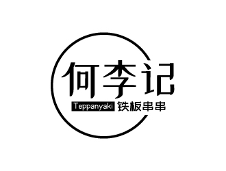 張俊的logo設計