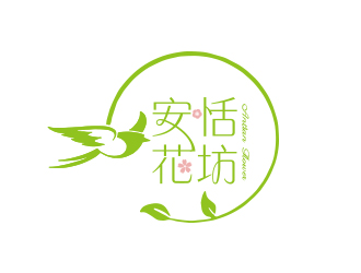 安恬花坊logo設計