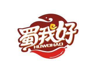 曾翼的四川特色休閑小吃品牌 蜀我好logo設(shè)計