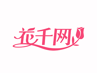 潘樂的花千網(wǎng)logo設(shè)計(jì)