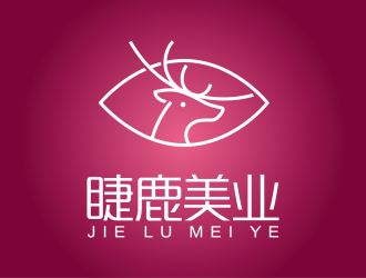 安冬的logo設(shè)計