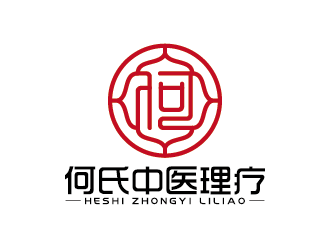 王濤的何氏（中醫理療）logo設計