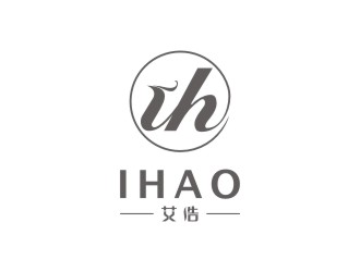 陳國偉的艾浩睡衣服裝品牌logo設計