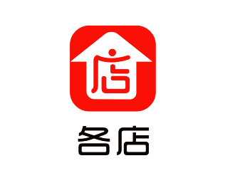 李杰的各店logo設計