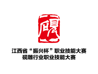 安冬的logo設(shè)計(jì)