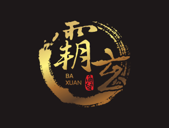 西安霸玄商貿(mào)有限公司logo設(shè)計(jì)