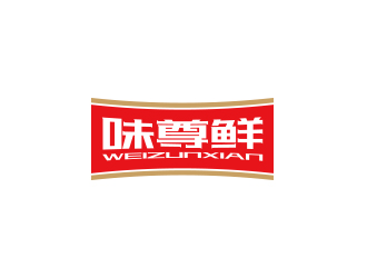 孫金澤的味尊鮮logo設計