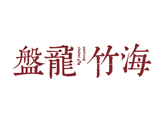 劉蕾的logo設計