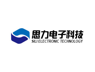 李賀的東莞市思力電子科技有限公司logo設計