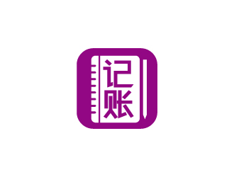 張俊的記賬logo設(shè)計(jì)