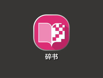 安冬的logo設計