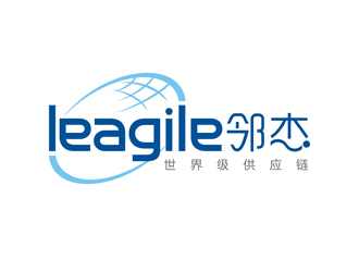 譚家強的leagile 鄰杰，世界級供應鏈logo設計